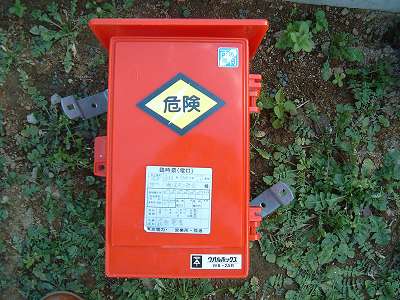 仮設電気工事
