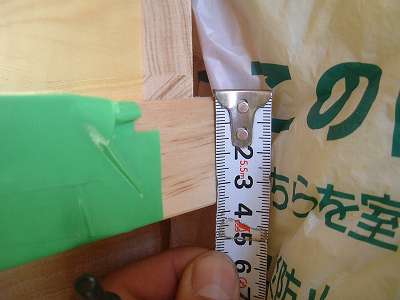 踊場板厚確認