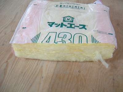 グラスウール