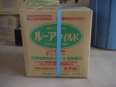 クロス用接着剤