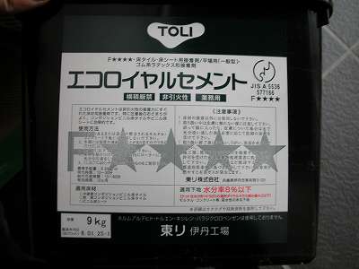 カーペット用接着剤