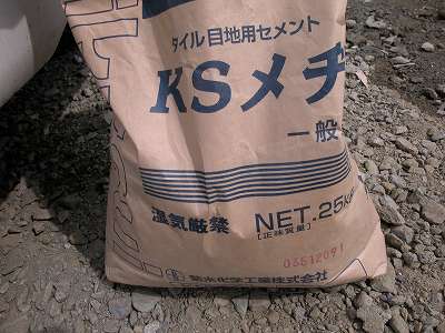 タイル目地用セメント